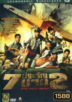  รูปที่ 1
