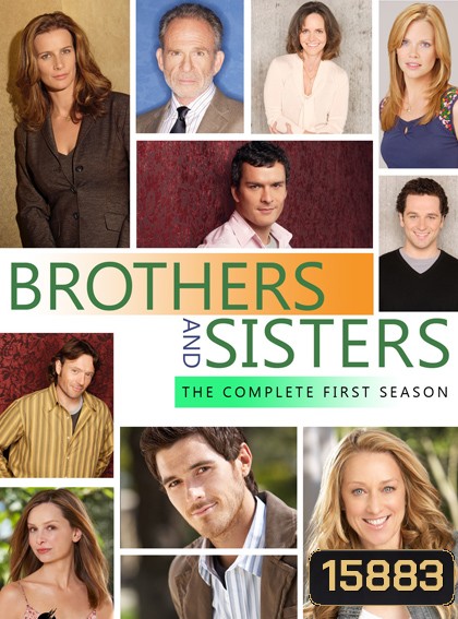 Brothers And Sisters Season 1 บ้านแห่งรัก..สายใยนิรันดร์ ปี 1