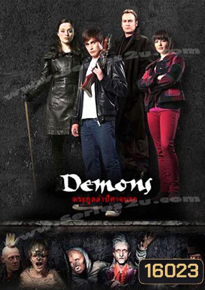 Demons ตระกูลล่าปิศาจนรกปี1
