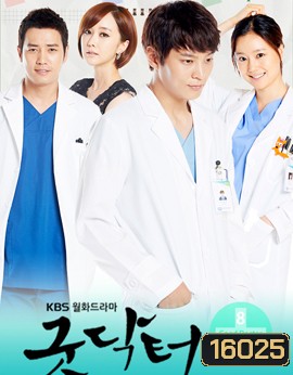 Good Doctor