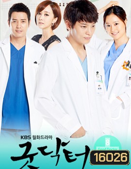 Good Doctor