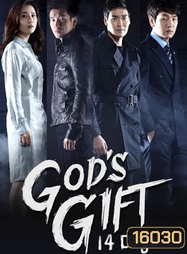 God s Gift 14 Days