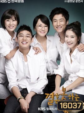 He Who Can't Marry (The Man Who Can't Get Married) มัดหัวใจนายเวอร์จิ้น