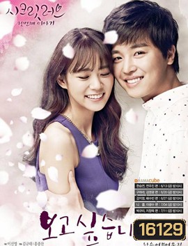 KARA Secret Love [Seungyeon,Yeon Woo Jin]