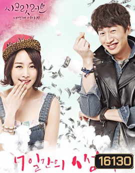 KARA Secret Love [NICLOE,Lee Kwang Soo]