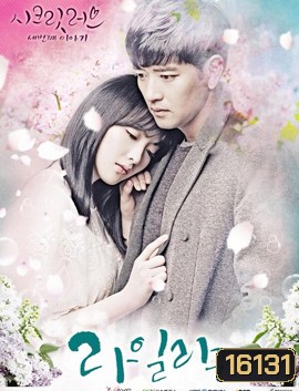 KARA Secret Love [Jiyoung,Bae Soo Bin]