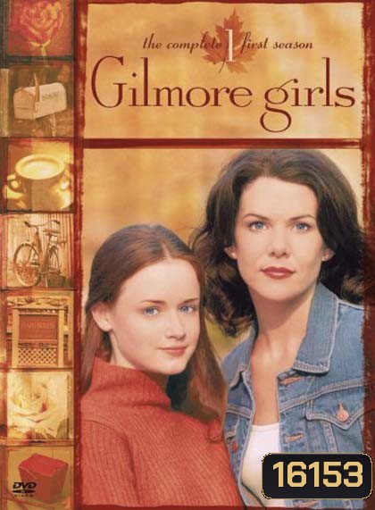 Gilmore Girls Season 1