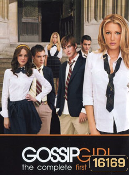 Gossip Girl Season 1