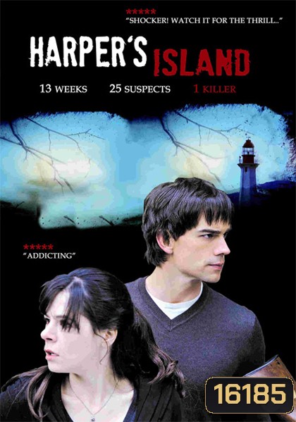 Harper''s Island เกาะปริศนา วิวาห์มรณะ