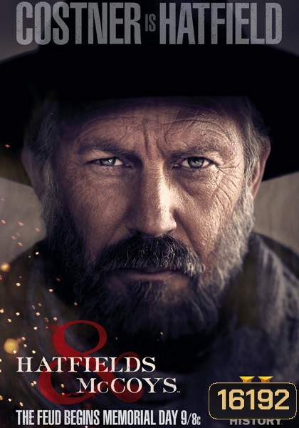 Hatfields & McCoys ตระกูลเดือด เชือดมหากาฬ