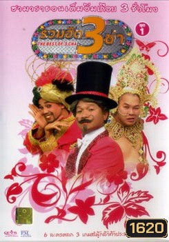  รูปที่ 1