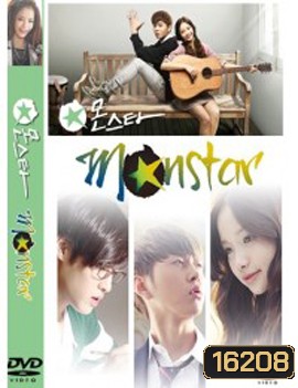 Monstar / Monseuta