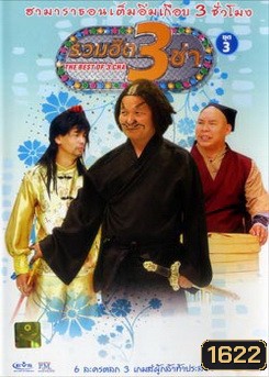 รูปที่ 1
