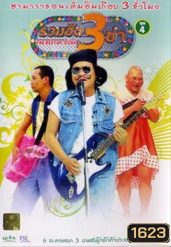  รูปที่ 1