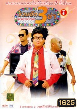  รูปที่ 1