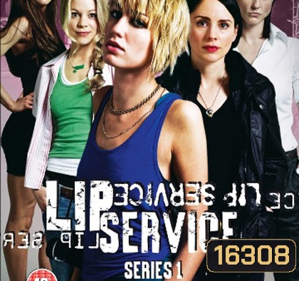Lip service Season 1 แม่เลสวุ่น ชุลมุนรัก ปี1