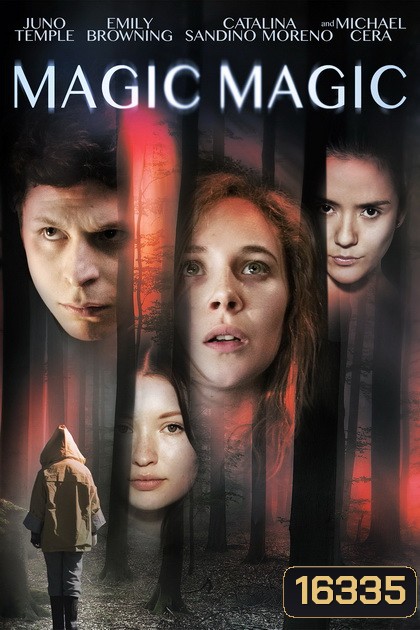 Magic Magic วันหลอก คืนหลอน