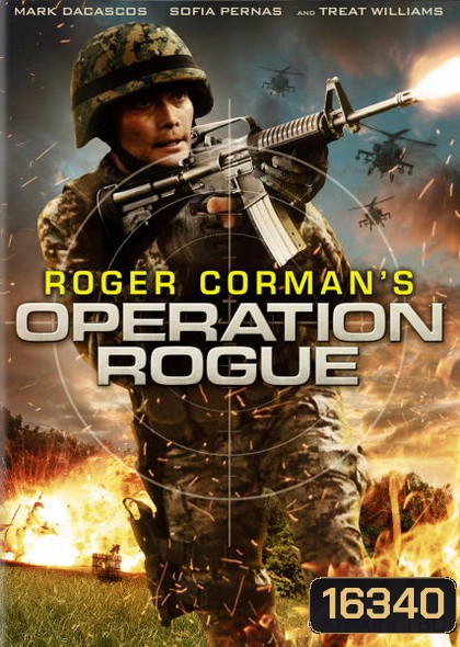 Roger Corman's Operation Rogue ยุทธการดับแผนการร้าย