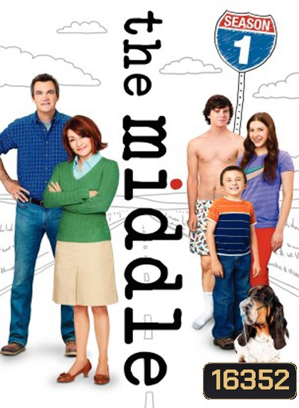 The Middle Season 1 คุณแม่สามัญประจำบ้าน ปี 1