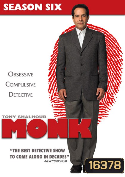 Monk Season 6 นักสืบจิตป่วน ปี 6