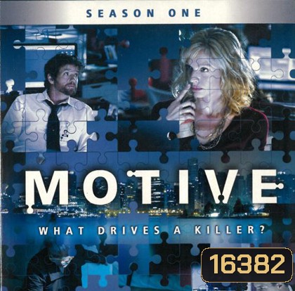 Motive Season 1 ล้วงเกมฆาตกร ปี 1