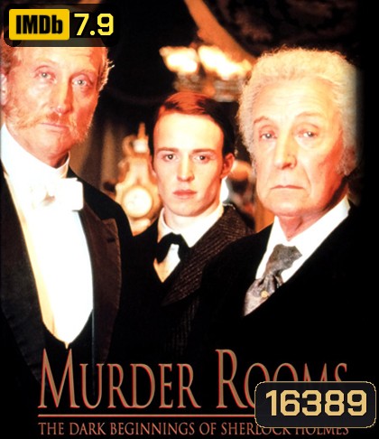 Murder Rooms: Mysteries of the Real Sherlock Holmes