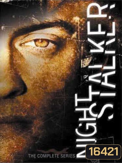 Night Stalker (2005)