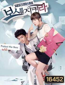Protect the Boss