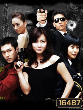 Sweet Spy สายลับขี้เก๊ก หวานใจซุ่มซ่าม