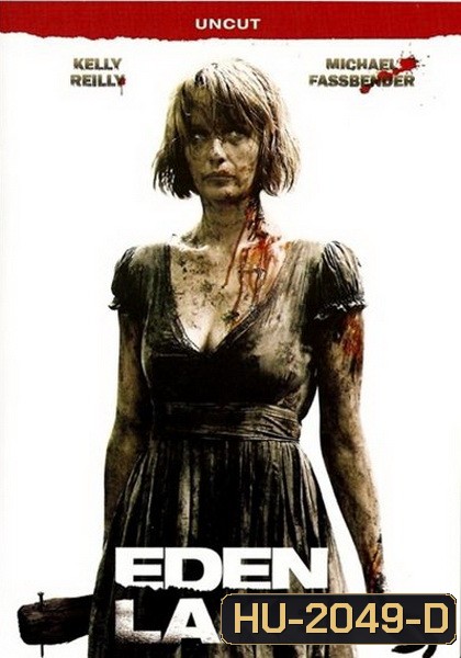 EDEN LAKE คู่อึดผจญฝูงเกรียน 2008