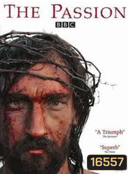 The Passion (2008) เดอะ แพสชั่น พลิกชะตามหาบุรุษ
