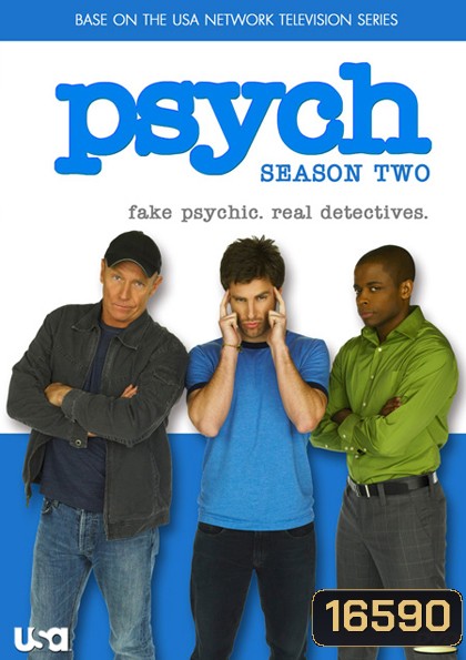 Psych Season 2 ร่างทรงจิตป่วน ปี 2