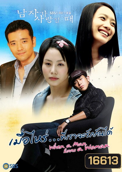  รูปที่ 1