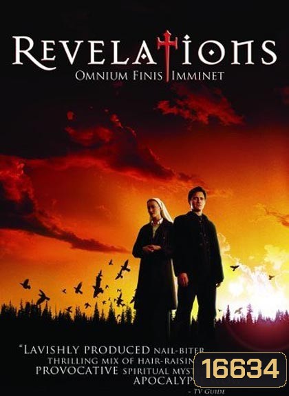 Revelation : สืบลับ กำเนิดซาตานดับโลก