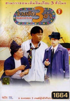  รูปที่ 1