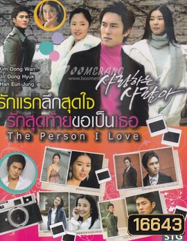  รูปที่ 1