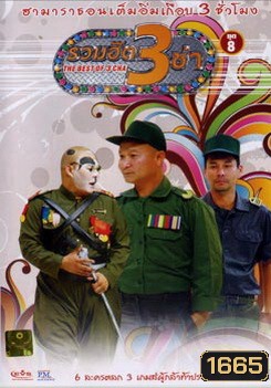  รูปที่ 1