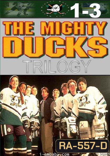 The Mighty Ducks : Trilogy ขบวนการหัวใจตะนอย