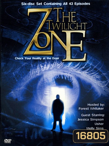 The Twilight Zone แดนสนธยา