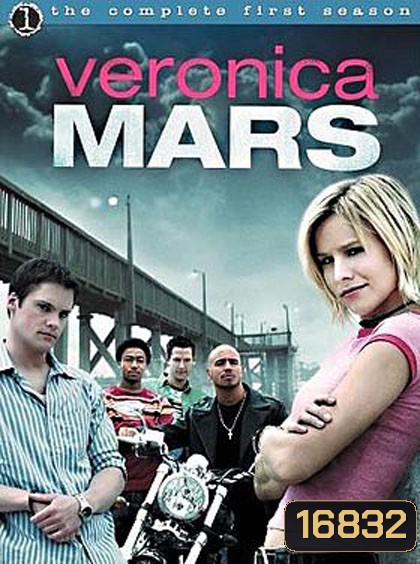 Veronica Mars Season 1