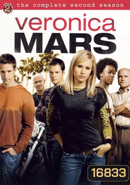Veronica Mars Season 2