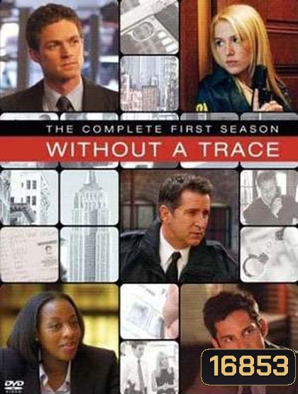 Without A Trace Season 1 Part 2 : หน่วยล่า ท้าทรชน ปี 1 ชุด 2