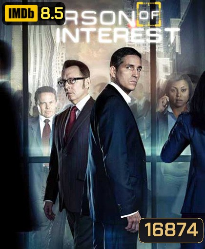 Person Of Interest Season 3 จบ