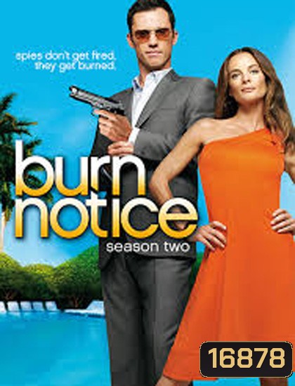 Burn Notice Season 2 สายลับไม่ทิ้งลาย ปี 2