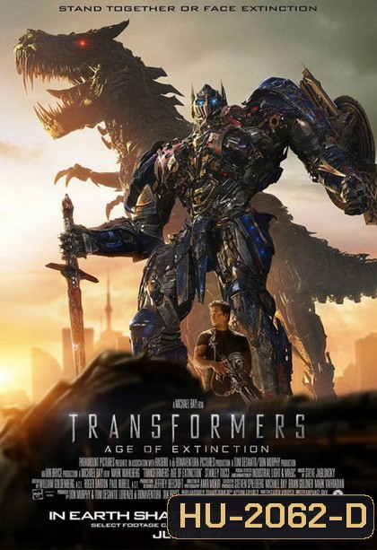 Transformers Age of Extinction ทรานส์ฟอร์เมอร์ส 4 มหาวิบัติยุคสูญพันธุ์