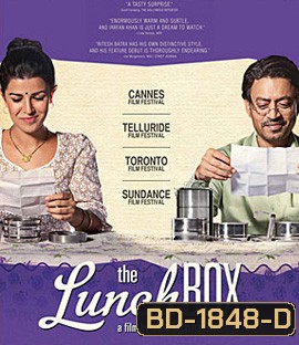 The Lunchbox เมนูต้องมนต์รัก