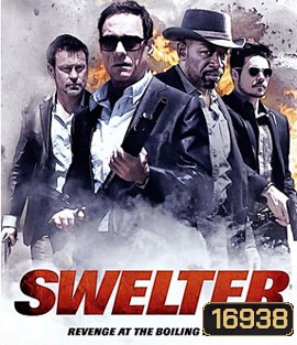 Swelter (2014) ปล้น ฉะ นรก