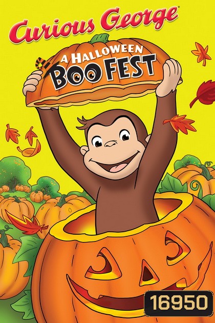 Curious George: A Halloween Boo Fest จ๋อจอร์จจุ้นระเบิด สุขสันต์ฮัลโลวีน