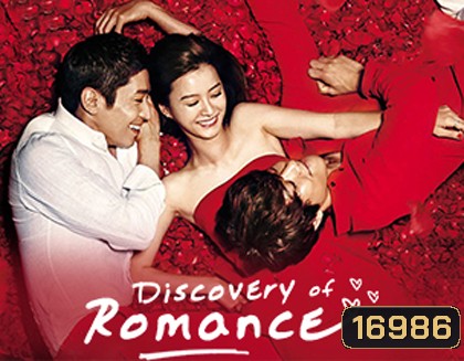 Discovery of Romance