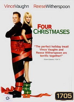 Four Christmases โฟร์ คริสต์มาส คู่รักอลวนลุยคริสต์มาสอลเวง